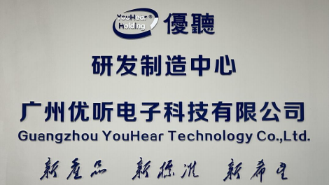 公司办公环境